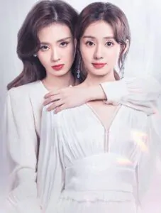 Dưới Lớp Vỏ Bọc Trịnh Hợp Huệ Tử
