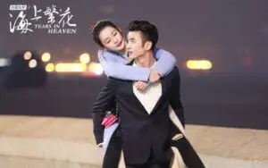 Hải Thượng Phồn Hoa sẽ là tác phẩm lấy đi nước mắt với mối tình ngược luyến tàn tâm của Lý Thấm và Đậu Kiêu