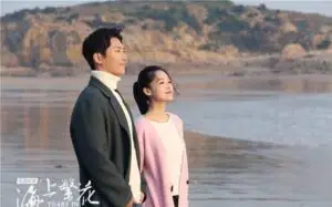 Hải Thượng Phồn Hoa sẽ là tác phẩm lấy đi nước mắt với mối tình ngược luyến tàn tâm của Lý Thấm và Đậu Kiêu