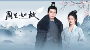 Nhậm Gia Luân, Bạch Lộc và dàn cast tài sắc bùng nổ trong Trường An Như Cố