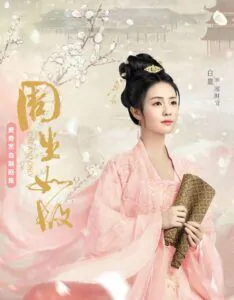 Nhậm Gia Luân, Bạch Lộc và dàn cast tài sắc bùng nổ trong Trường An Như Cố