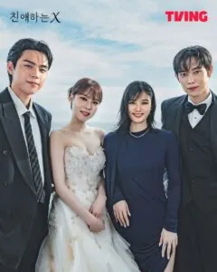 Phim Dear X – Màn Lột Xác Ấn Tượng Của Kim Yoo Jung Với Vai Diễn Đầy Góc Cạnh