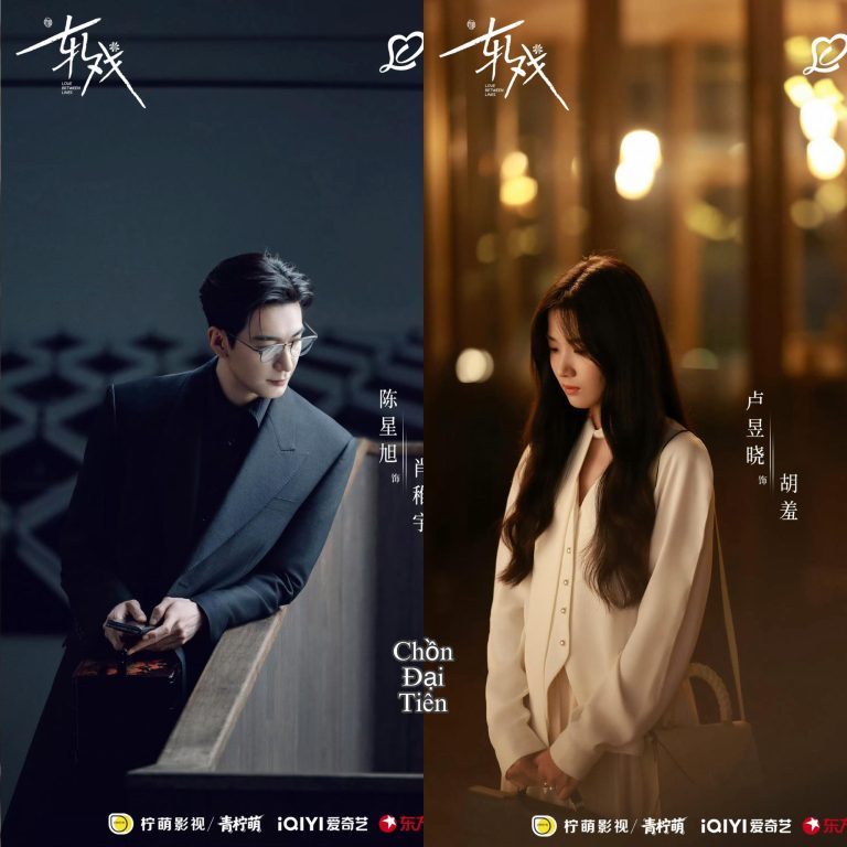 Trần Tinh Húc, Lư Dục Hiểu Tái Hiện Chuyện Tình Vượt Ranh Giới Ảo – Thực Trong Phim “Yết Hí”