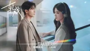 Trần Tinh Húc, Lư Dục Hiểu Tái Hiện Chuyện Tình Vượt Ranh Giới Ảo – Thực Trong Phim “Yết Hí”