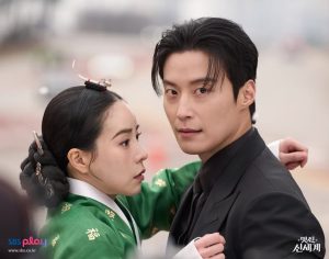 Review Phim Mới: 5 Lý Do Bạn Nên Xem "Kẻ Thù Hoàng Gia Của Tôi" Đang Gây Sốt Màn Ảnh Hàn